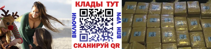 Магазин наркотиков Серов Марихуана КОКАИН ГАШ МЕФ