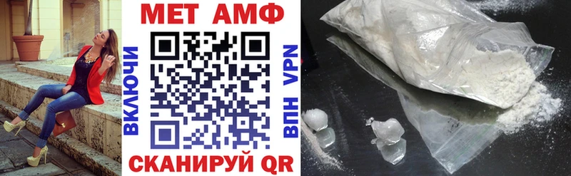 АМФ VHQ  наркотики  Серов 