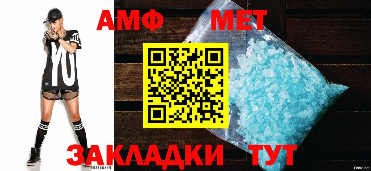 Серов  Амфетамин  Амфетамин  АМФЕТАМИН Premium  Вход с VPN 