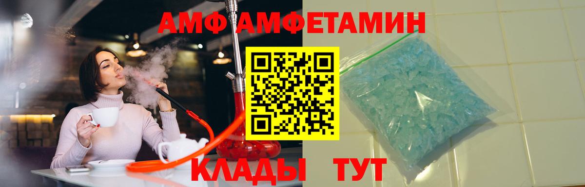 Амфетамин 97% Серов