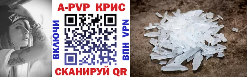 Alpha-PVP СК  Серов 
