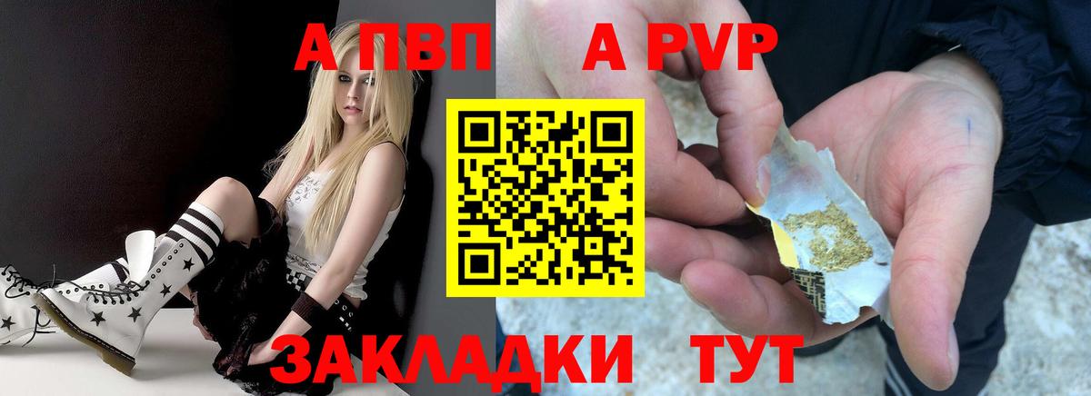 Серов  Alfa_PVP VHQ  А ПВП  Вход с VPN 