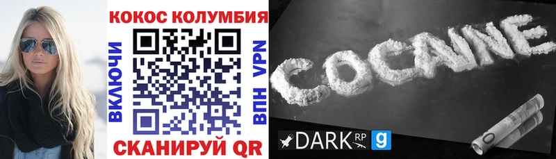 KRAKEN маркетплейс Серов COCAIN Боливия