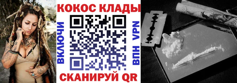 Cocaine Fish Scale Серов