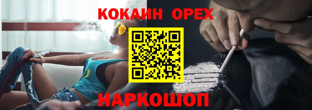 Кокаин VHQ Серов