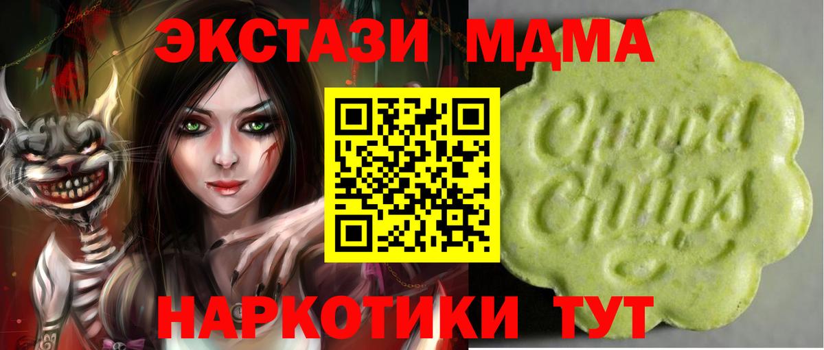 Экстази Punisher  Вход с VPN  Серов  ЭКСТАЗИ Philipp Plein 