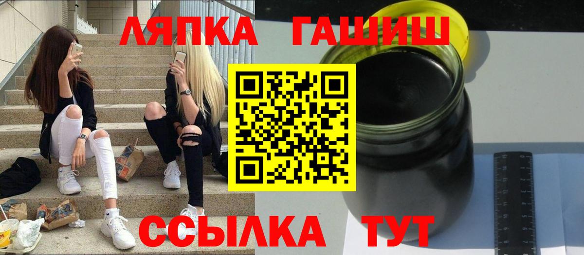 Гашиш ice o lator Серов
