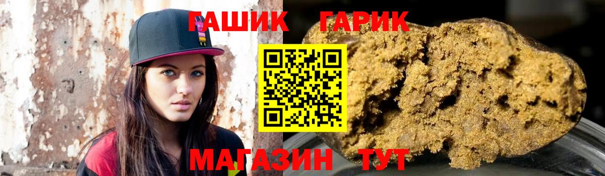 Серов  ГАШИШ ice o lator  ГАШ VHQ  ГАШ  Вход с VPN 