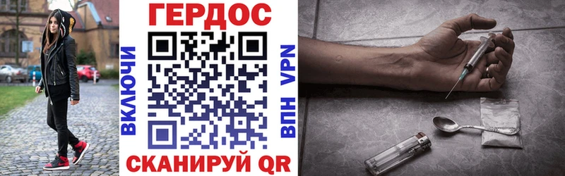 ГЕРОИН афганец  Серов 