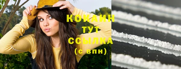 кокаин колумбия Алексин