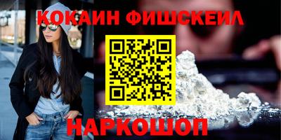 гашишное масло Тулун