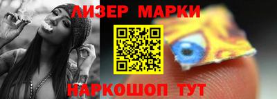 гашишное масло Тулун