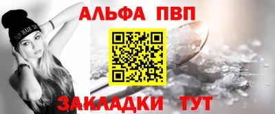 spice Тула
