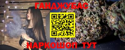 гашишное масло Тулун