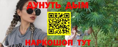гашишное масло Тулун