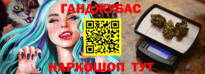 гашишное масло Тулун