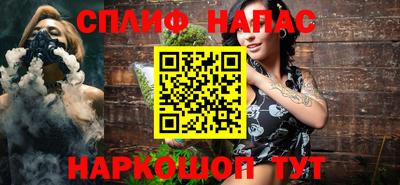 spice Тула