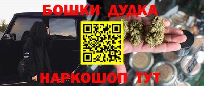 гашишное масло Тулун