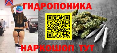 гашишное масло Тулун