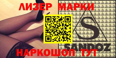 гашишное масло Тулун