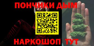 гашишное масло Тулун