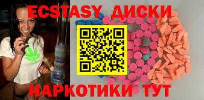 spice Тула