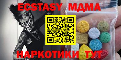 spice Тула