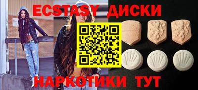 spice Тула