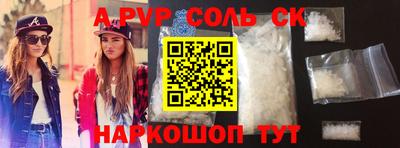 спиды Усть-Джегута