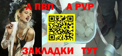 spice Тула