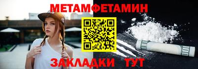 наркотики Туймазы
