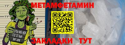 наркотики Туймазы