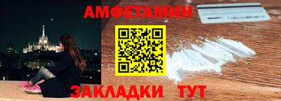 spice Тула