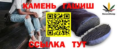 таблы Усть-Илимск