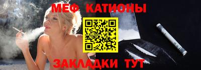 spice Тула