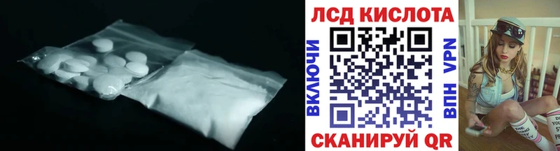 omg зеркало  Серов  Лсд 25 экстази кислота 