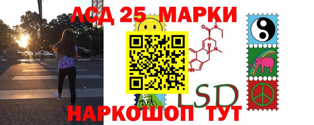 Лсд 25 экстази кислота  ЛСД экстази  ЛСД экстази кислота  Серов  hydra как зайти  Вход с VPN 