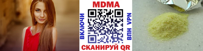 купить закладку Серов MDMA VHQ