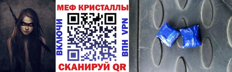 Меф  Серов