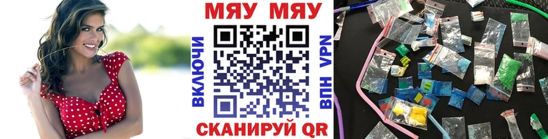 Мефедрон 4 MMC  купить закладку  Серов 