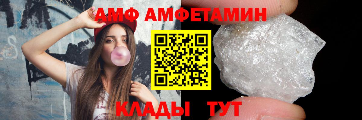 Метамфетамин кристалл  Метамфетамин кристалл  Серов  Вход с VPN 