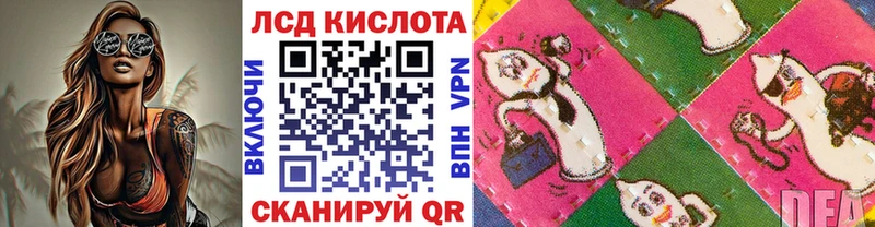 Марки 25I-NBOMe 1,8мг Серов