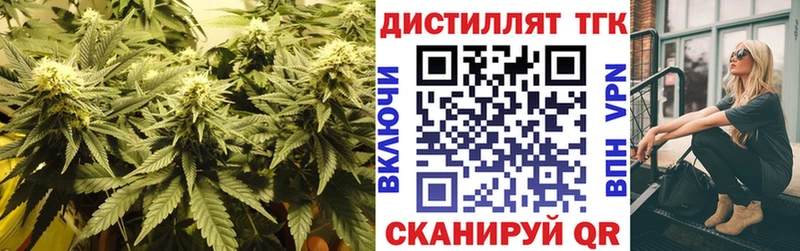 магазин Серов mega как войти ТГК вейп с тгк