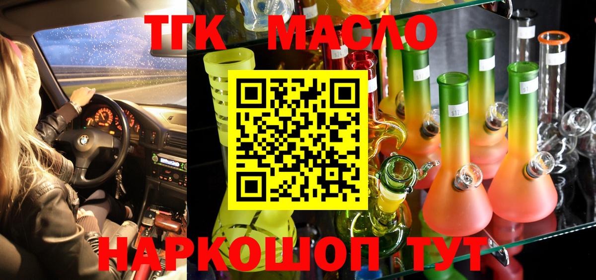 ГАШИШ Серов