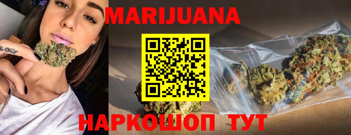 Бошки Шишки ГИДРОПОН  Вход с VPN  Канабис LSD WEED  Серов  Канабис LSD WEED 