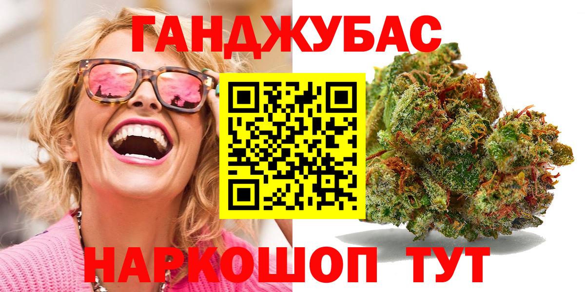 ГАШ  Вход с VPN  Каннабис  Мефедрон   КОКАИН  КЕТАМИН  Серов  Альфа ПВП СК   Гашиш 